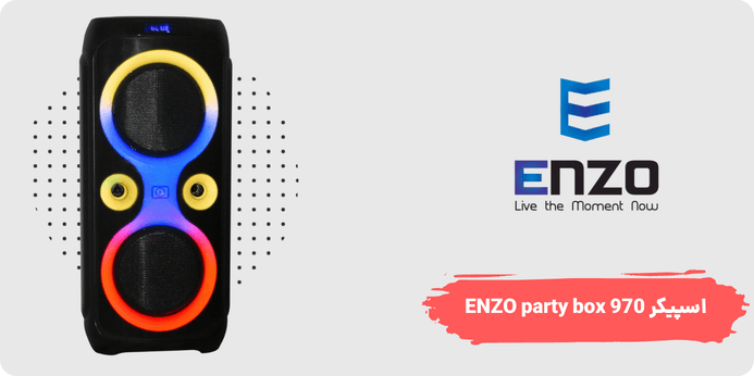 اسپیکر ENZO party box 970